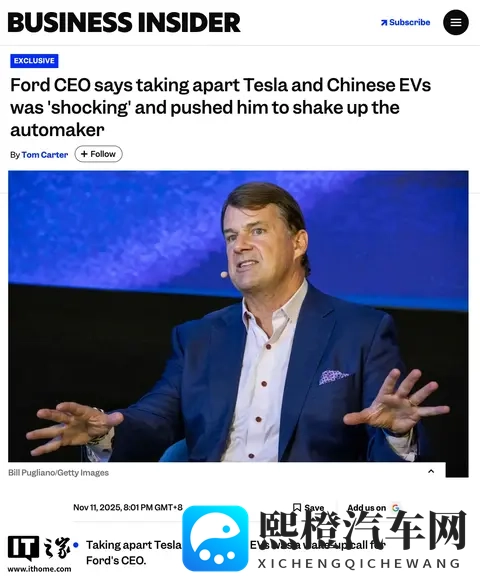 福特CEO法利:特斯拉和中国造车新势力使自己在电动汽车领域觉醒-1