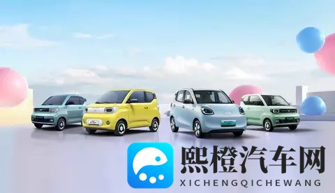 180万销量背后故事，始终与用户同频，宏光MINIEV引领代步车潮流-2