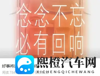 停产500天后官宣“好事将近”，威马车主们等来了“回响”吗？-1