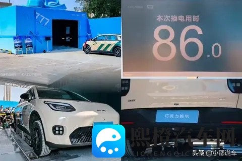 京东下场卖车,价格打穿地板,汽车圈要变天了?-3