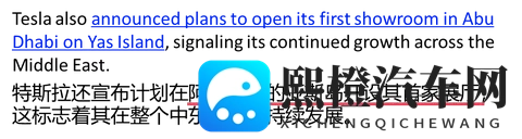 特斯拉南美首店在智利圣地亚哥正式开业,全球市场布局持续加速-1