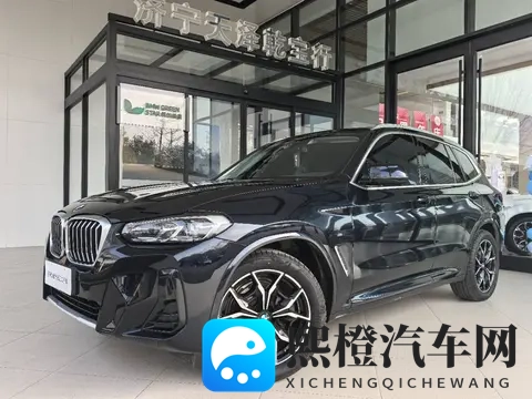 27万拿下准新宝马X3，圆你蓝天白云梦？-3