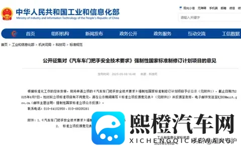 血泪教训！隐藏式门把手断电即锁死，这些逃生技巧能保命​-2