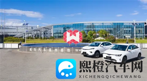 威马汽车即将“复活”?官方:好事将近,敬请期待-1