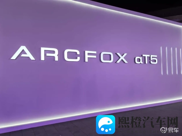 公翁与小莹的疯狂试爱：跨界融合创新，汽车行业新格局展望-2