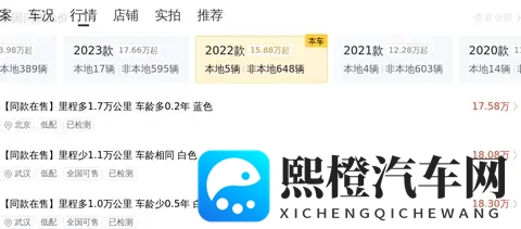 几个W圆梦蓝标?2022款奔驰C级,优雅运动范儿!-1