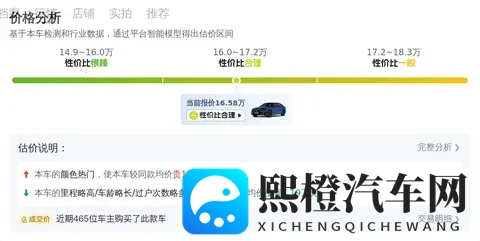 16万多拿下宝马5系,圆你豪华轿车梦?-1
