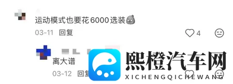 911爆料：揭秘911事件惊人内幕-2