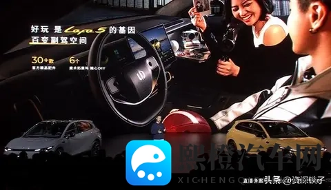 10万块买带激光雷达的电车?零跑这次玩真的!-1