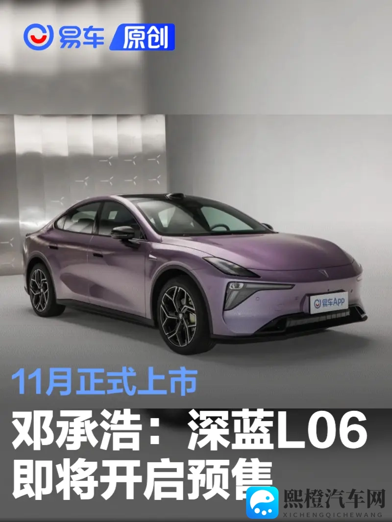 vip爱情岛：汽车盛宴狂欢，新能源汽车魅力无限-1