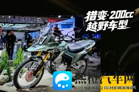 看懂猎变米兰展:800_250cc硬核ADV意欲何为-2