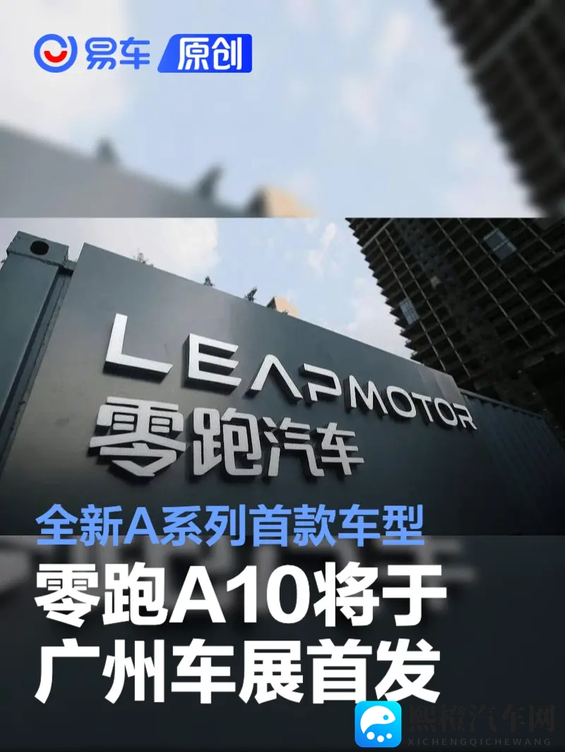 桃子av：智能驾驶新潮流，这家企业领跑未来-1