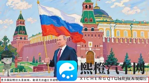 突发:中国汽车对俄出口暴跌58%!从单车净赚10万到展厅关停78%?-1