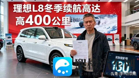 智能驾驶投诉暴增237%！小米、理想车主集体维权，这样维权能获赔-2