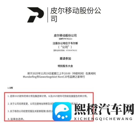 米兰展都不参加,KTM忙改姓-1