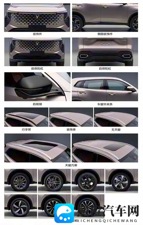 售价1129万元_纯电续航125公里 新款长安CS55PLUS PHEV新车型上市-1