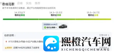 22年奥迪A4L：46万公里一手车，148万体验豪华！-2