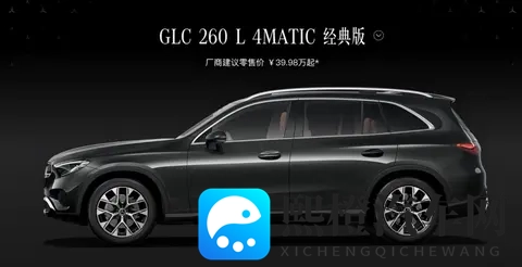 新款奔驰GLC上市,3998万起,我要等纯电GLC-2