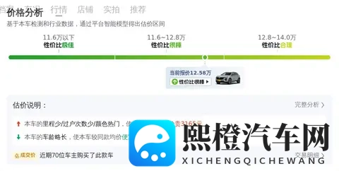 12万多拿下凯迪拉克XT5,7万公里豪华SUV值不值?-1