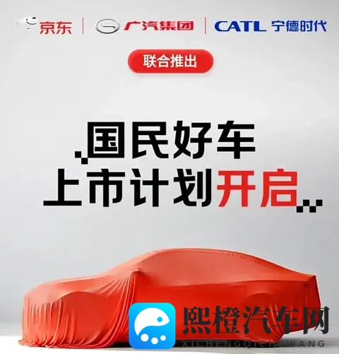 大菠萝网站：新能源汽车变革，智能安全新趋势-2