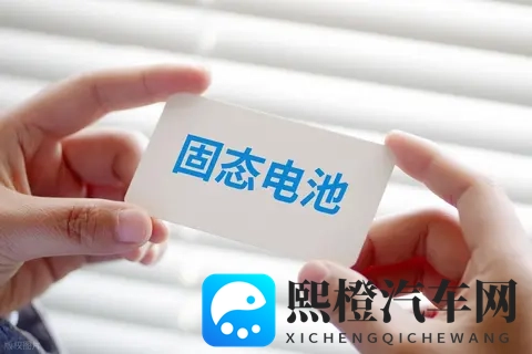 固态电池真的只是PPT上的传说吗,什么时候能上市?-2