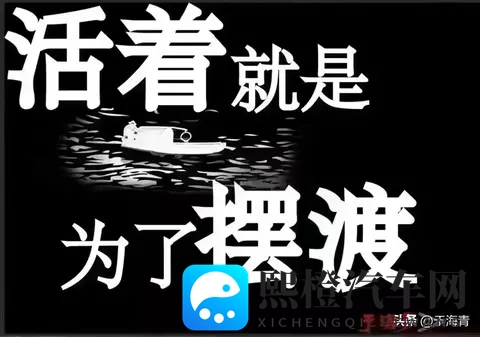 于海青：为何说新能源汽车现状引发了我对互联网企业造车的思考？-1