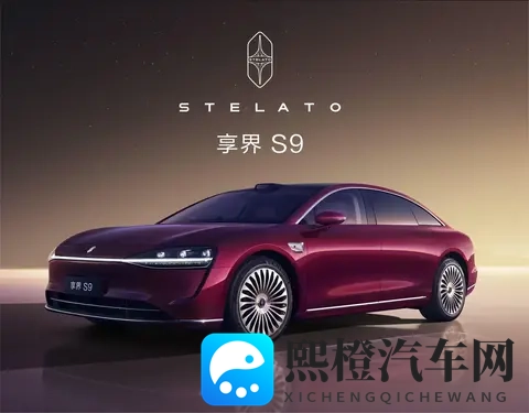 9月卖1072辆,享界S9改款只换壳,竞品都笑了!-1