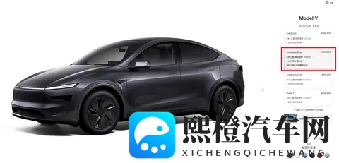 不止电池升级那么简单!Model Y新增长续航后驱车型-2