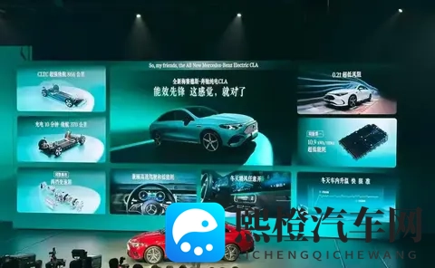249万起的奔驰纯电CLA，你会不会买？-3