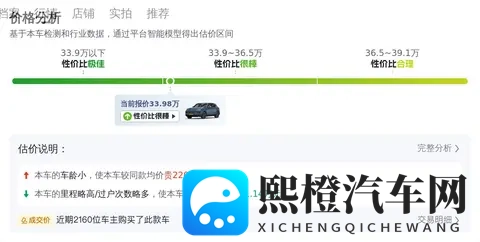 六年老友,34万拿下18款保时捷卡宴30T,值不值?-2