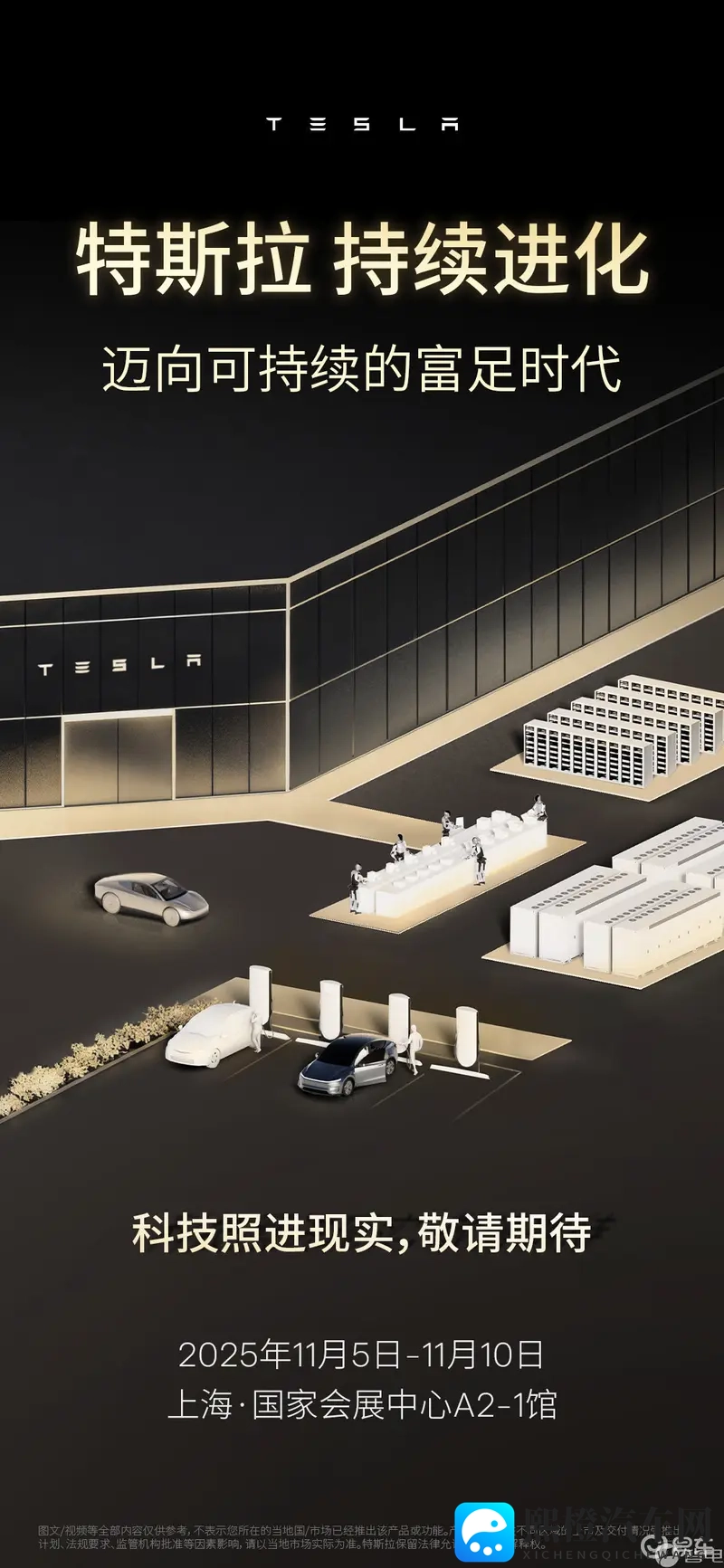 欧美视频黄：欧美车坛风采：驾驭未来，科技革新探秘-1