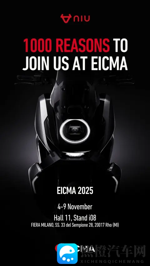 低风阻+高颜值！小牛Concept06让人看到未来电摩的模样-1