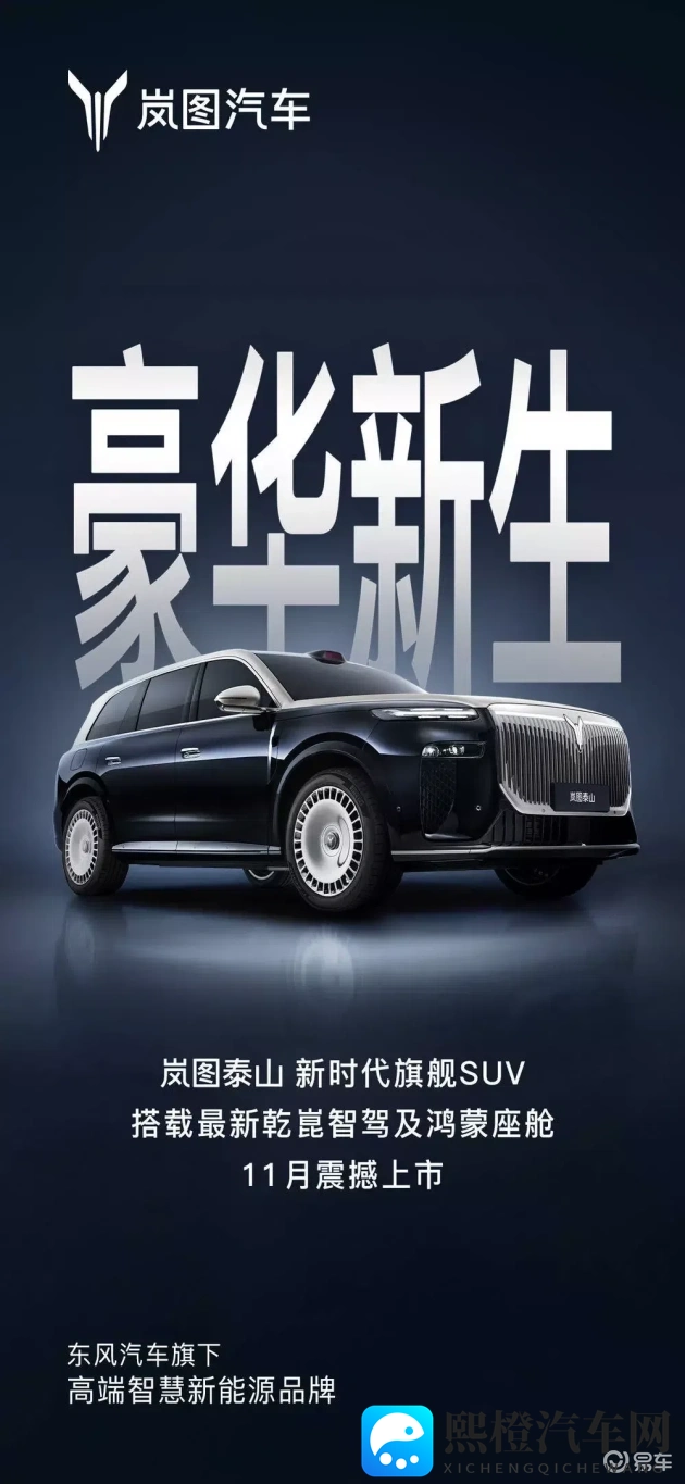 黑料吃瓜：热门车型揭秘：真相还是谣言？-2