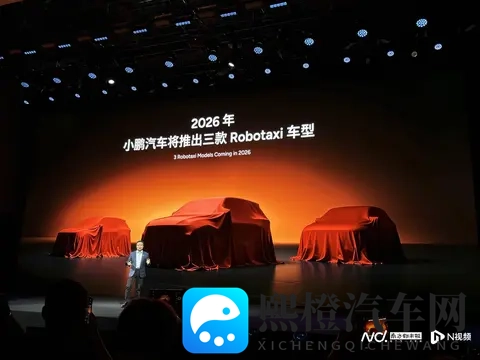 做爱免费软件：免费软件助力，车主生活更便捷-3