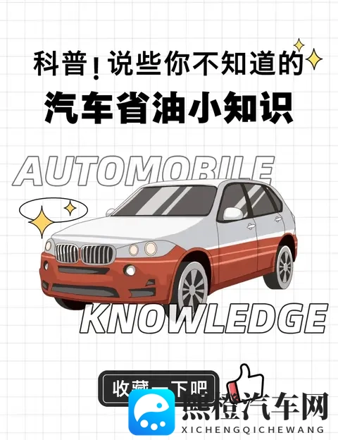 将界2第3酒店:汽车文化圣地:新地标酒店惊艳亮相-3