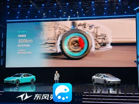 东风奕派eπ007+四驱只要15万,定价全面对标N7_A06-2