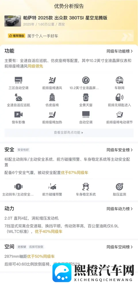 搞基软件恶心：隐私安全挑战：揭秘“搞基软件”隐患与应对之道-1