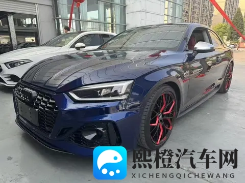 13万多拿下奥迪A5,圆你轿跑梦,这价格香不香?-1