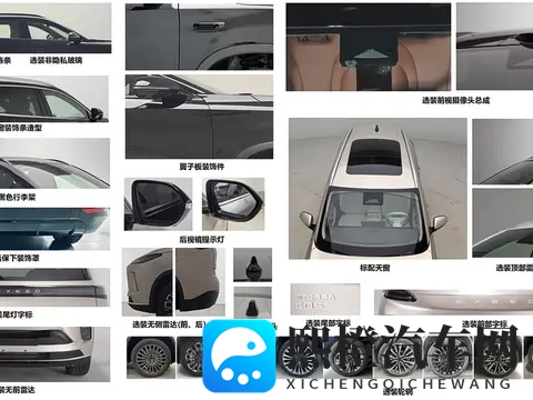 奇瑞星途ET5 11月13日开启预售-2