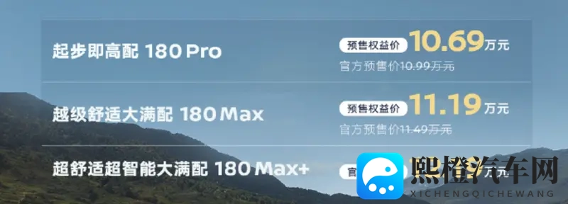 东风日产N6预售1069万起！比亚迪秦L的对手来了-1