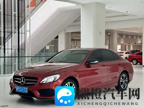 十年老友价,圆你奔驰梦——二手2017款C200运动版-1
