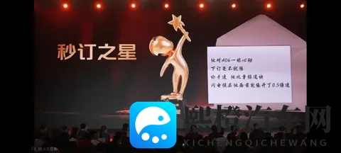 启源A06上市:猜中价格,配置权益加码,但仍有遗憾!-1