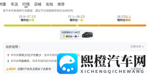 二手奔驰威霆:准新一手车,宜商宜家的高端MPV之选-1