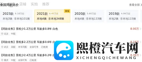蓝色小钢炮！21年宝马1系，75秒破百，10万出头玩转操控-2