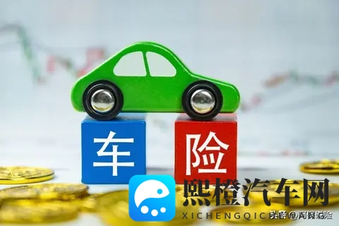 前三季度67家险企车险中位数1836元 新能源车险保费追不上风险-1