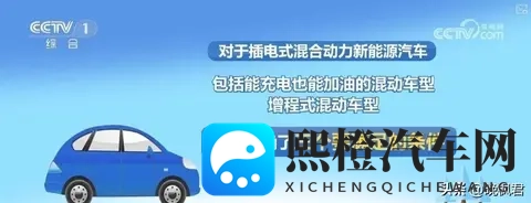 新能源车免税红利缩紧,30万以上多掏两万,年底买车要算账了-2