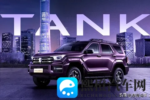 哇塞！坦克 400 憋大招，11 月 6 日杀到，这配置绝了！-2