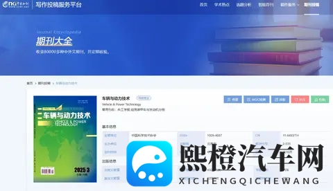 免费男女做爰30分钟：汽车品牌推创新体验活动，吸引消费者关注-2