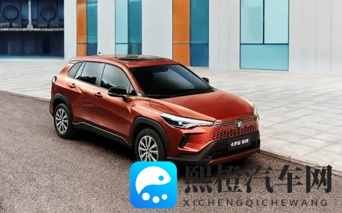 一汽丰田三款新车齐发,覆盖10万到30万 我们要怎么选?-2