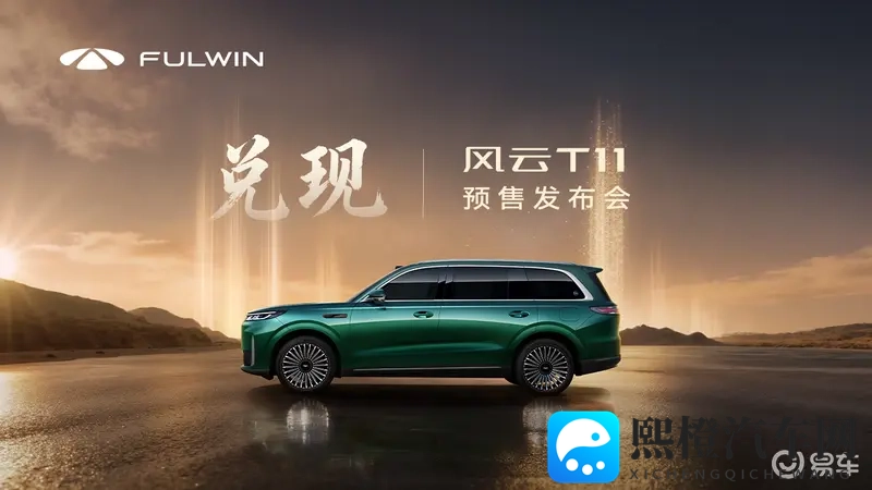 榴莲视频黄色：智能驾驶革新：安全高效未来已来-1